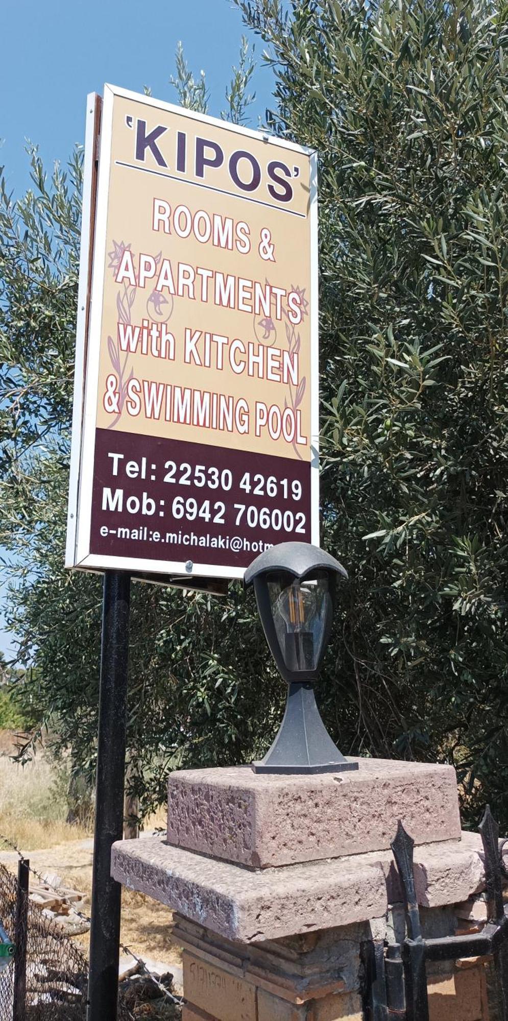 Apartment O' Kipos *